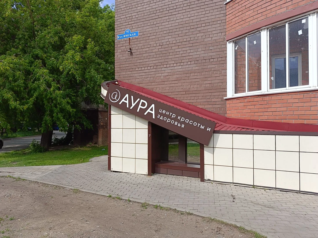 Вывескана фасаде задания