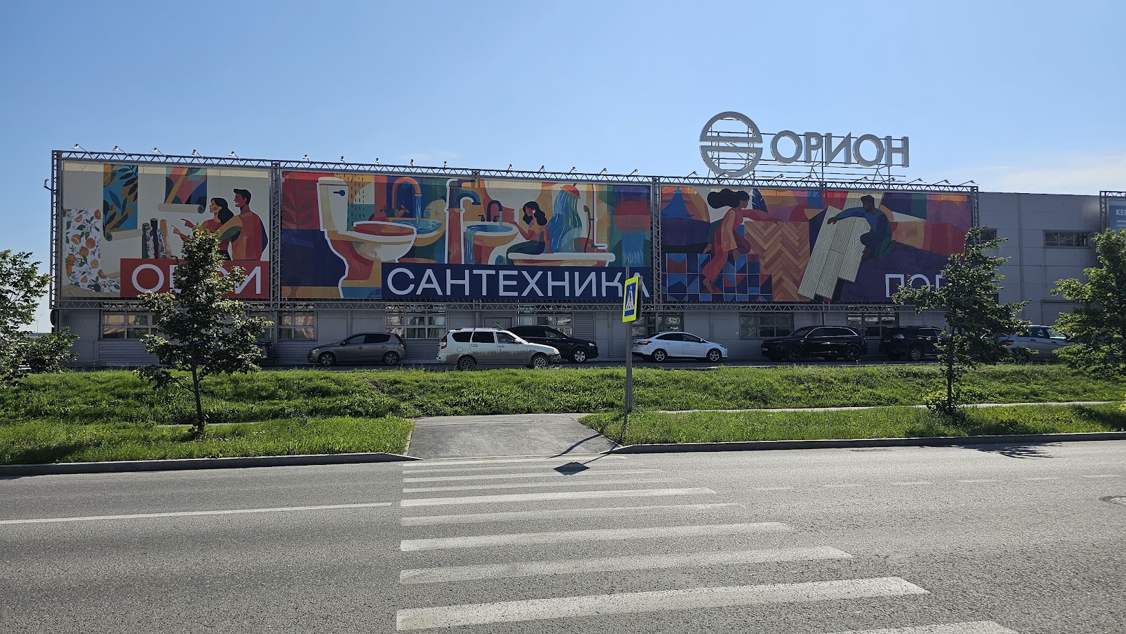Оформление баннерными панно заднего фасада здания ТК "ОРИОН" 