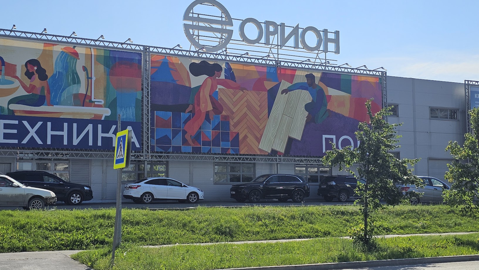Оформление баннерными панно заднего фасада здания ТК "ОРИОН" 