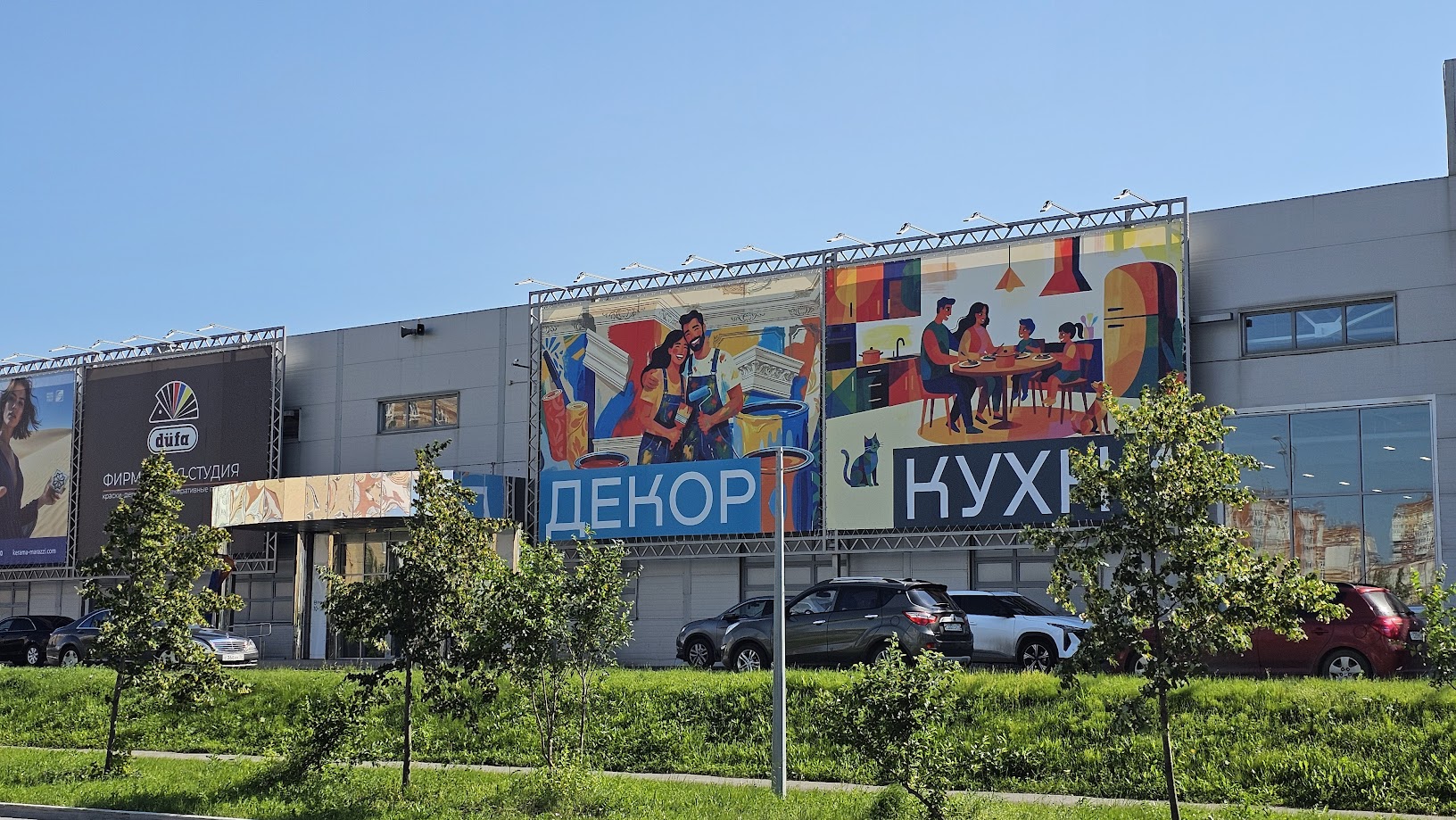 Оформление баннерными панно заднего фасада здания ТК "ОРИОН" 