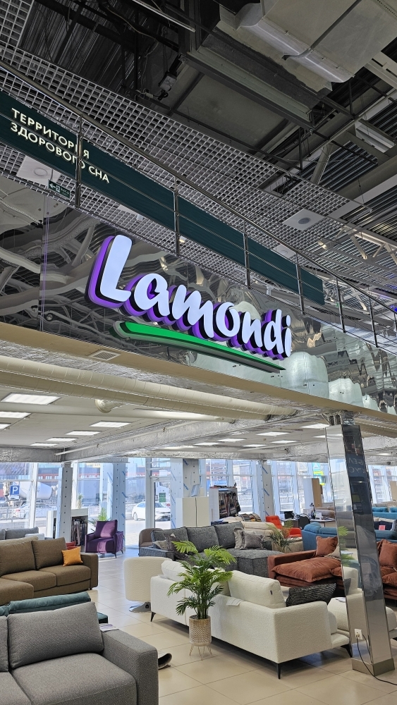 Вывеска в ТК "ОРИОН"