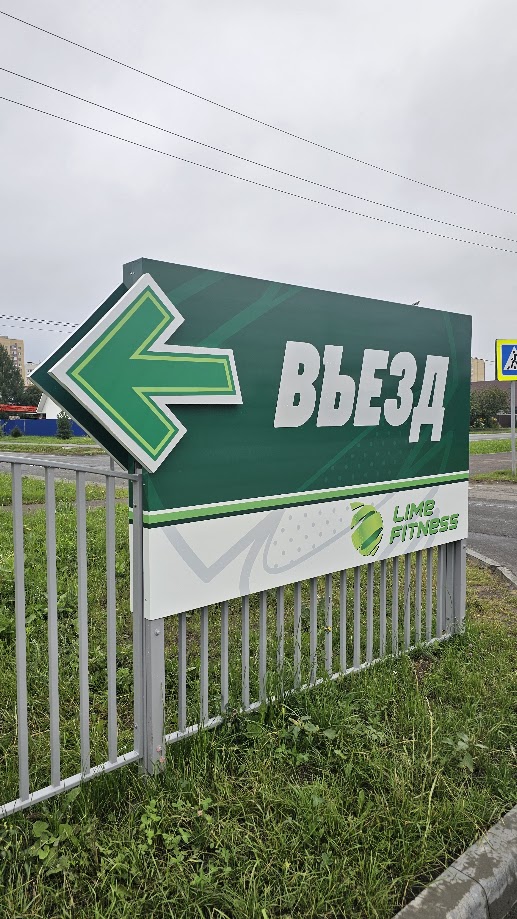 Навигация на парковке