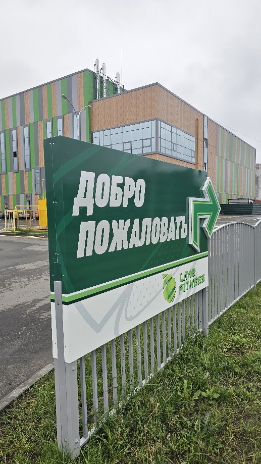 Навигация на парковке