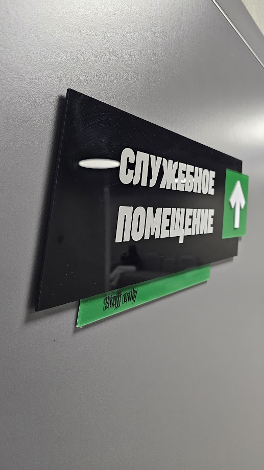 Таблички навигационные