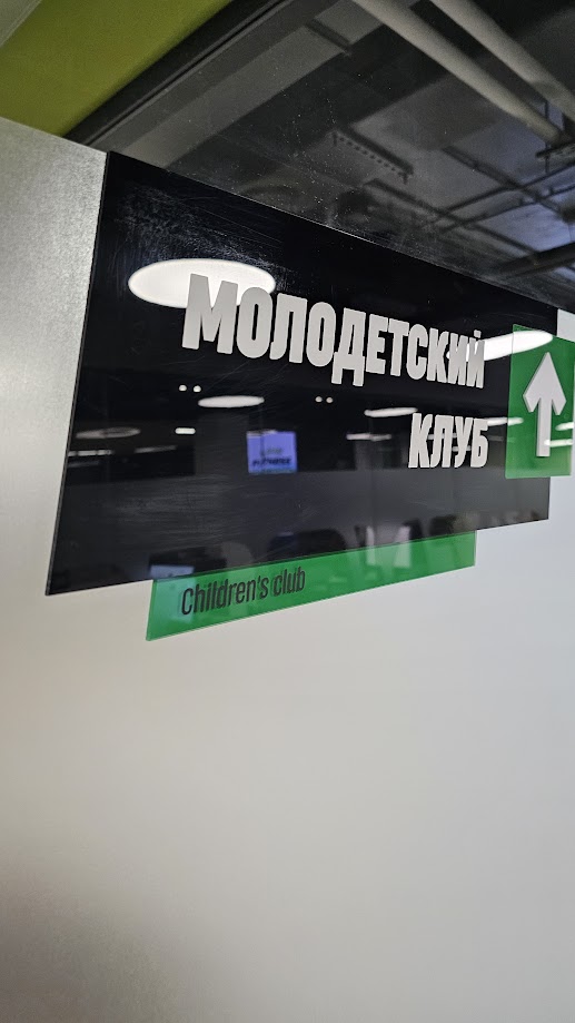 Таблички навигационные