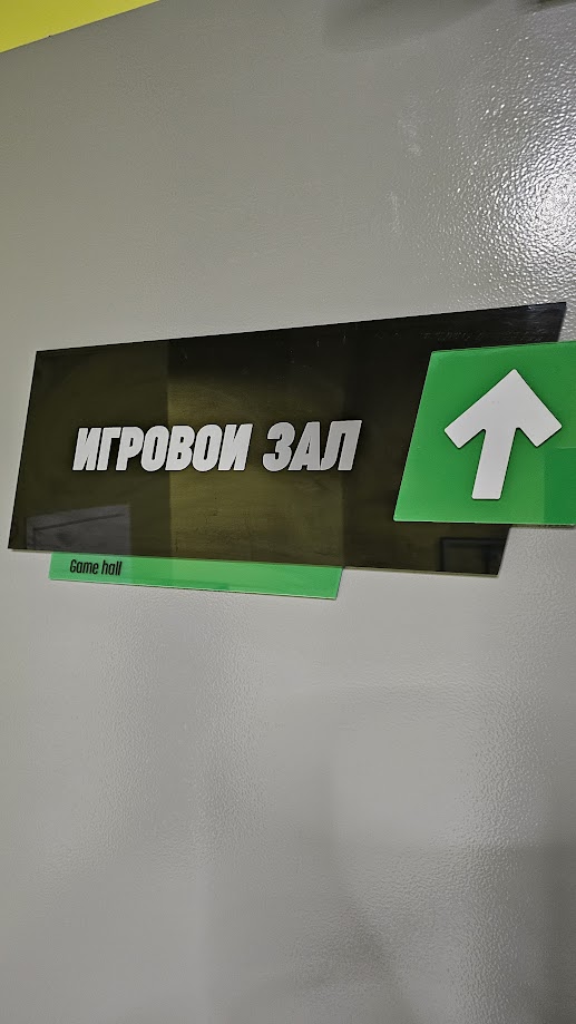 Таблички навигационные