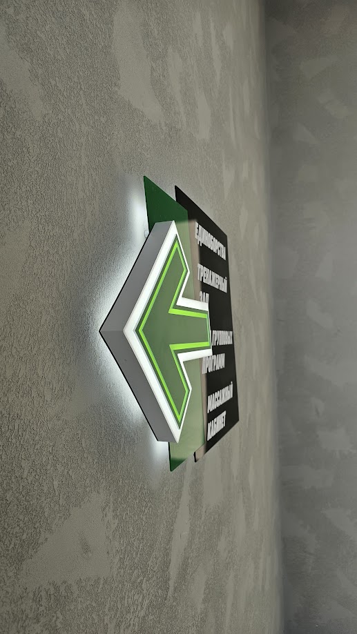 Светодидный указатель