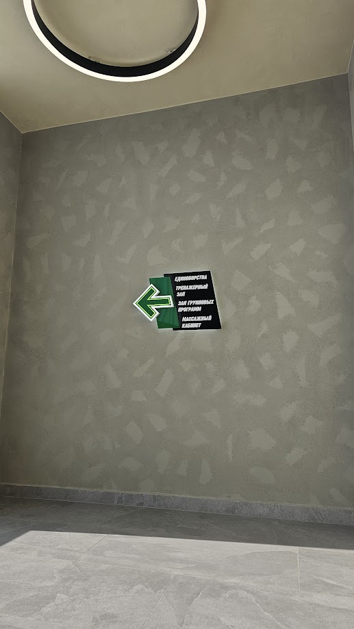 Светодидный указатель 