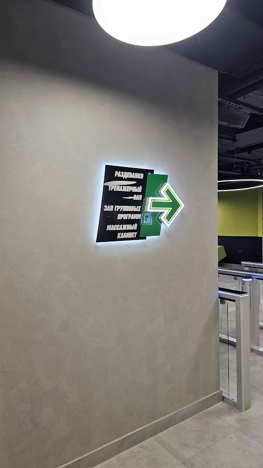 Светодидный указатель 