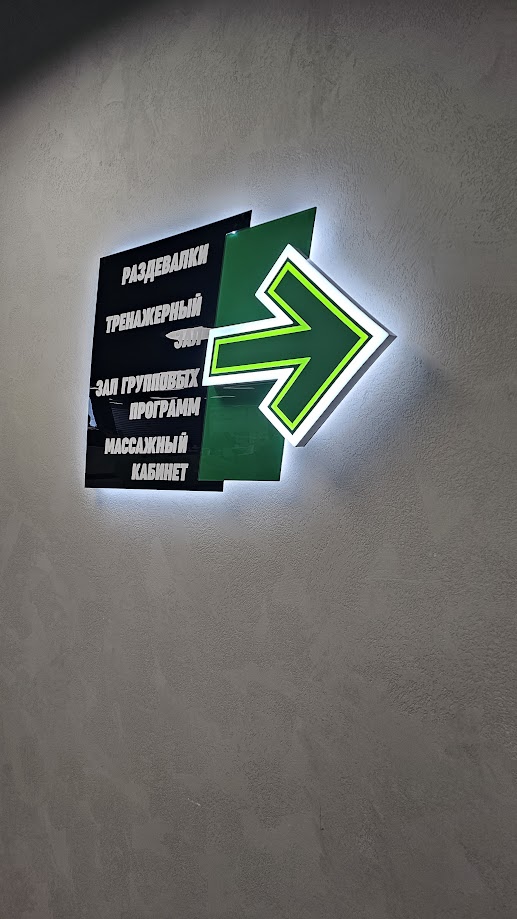 Светодидный указатель 