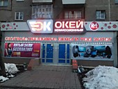 Оформление фасада