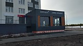 Оформление фасада здания