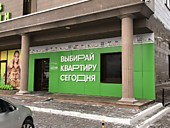 Оформление фасада