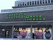 Вывеска
