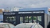 Оформление павильона