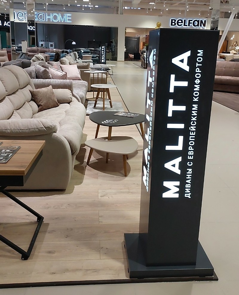 Малые архитектурные формы