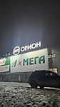 Крышная вывеска ТК "ОРИОН"
