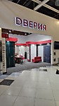 Вывеска ТК "ОРИОН"