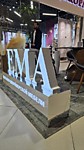 Декоративная световая конструкция ЛОГОТИП "ЕМА" 