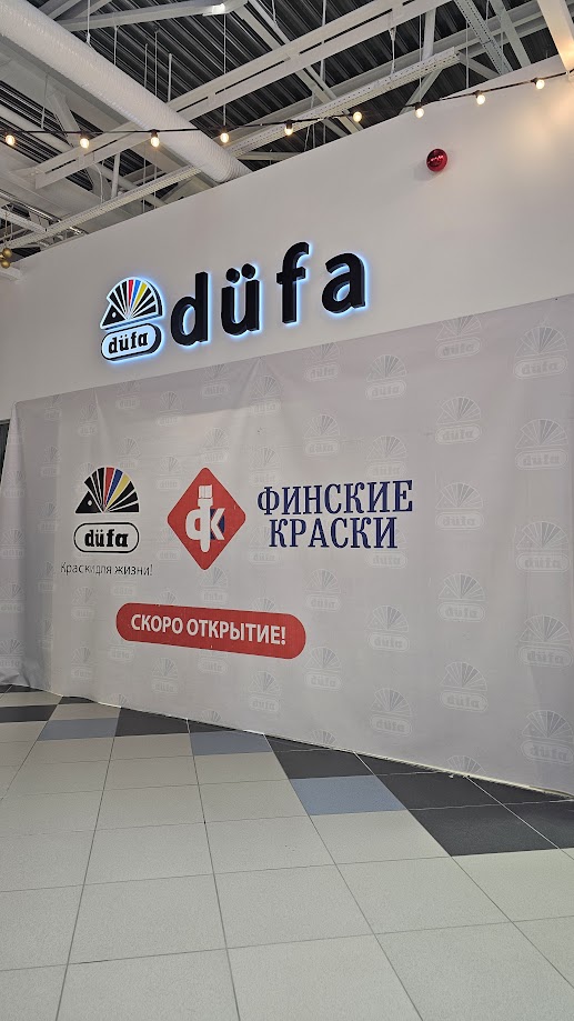 Вывеска в ТК "ОРИОН"