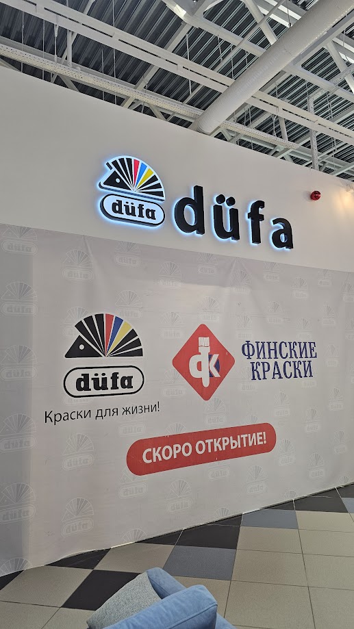 Вывеска в ТК "ОРИОН"