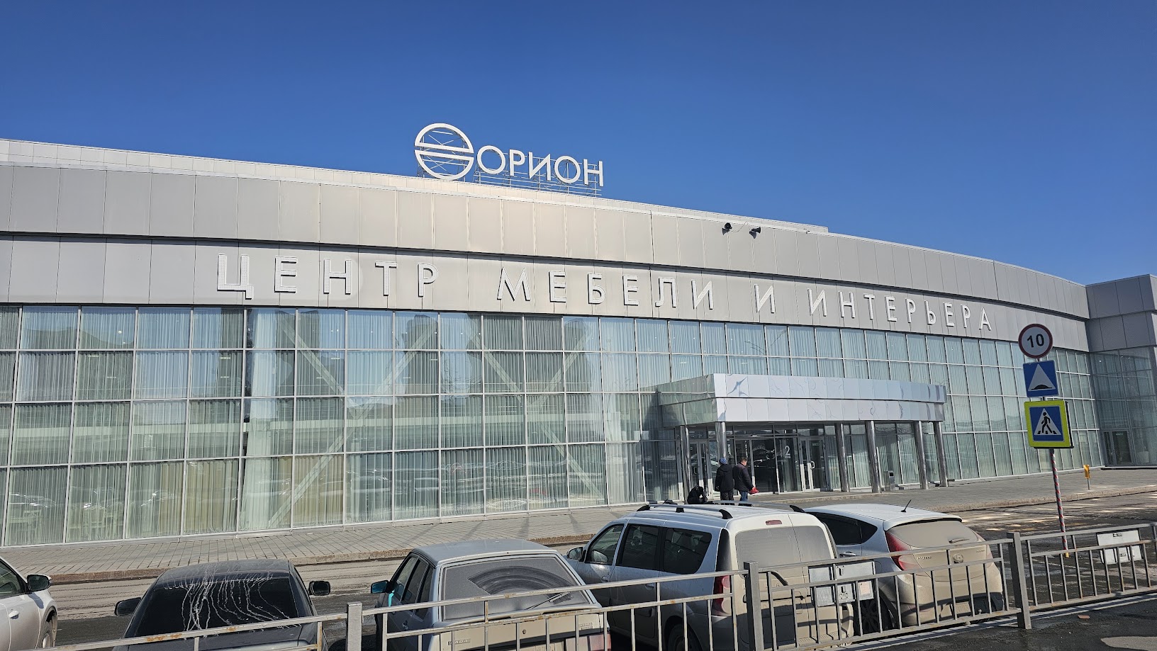 Оформление фасда ТК "ОРИОН" 