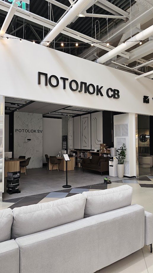 Вывеска в ТК "ОРИОН"