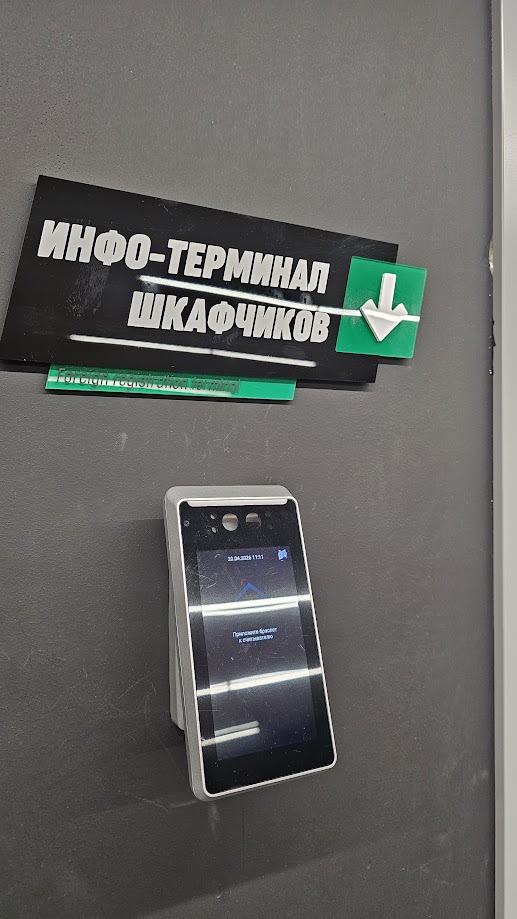 Таблички навигационные