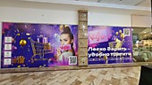 Аппликация на витраж ТЦ "ГАЛЕРЕЯ ВОЯЖ" 