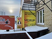 Оформление входной группы 