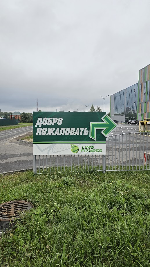 Навигация на парковке