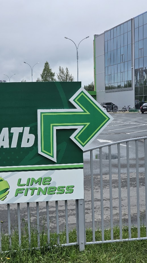 Навигация на парковке