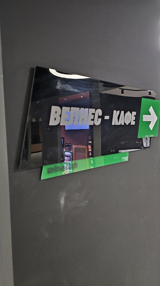 Таблички навигационные