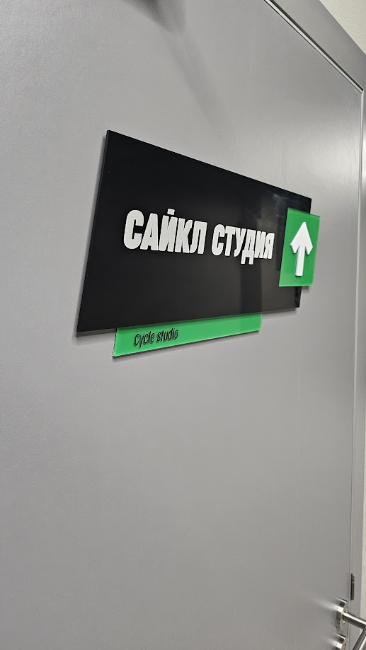 Таблички навигационные