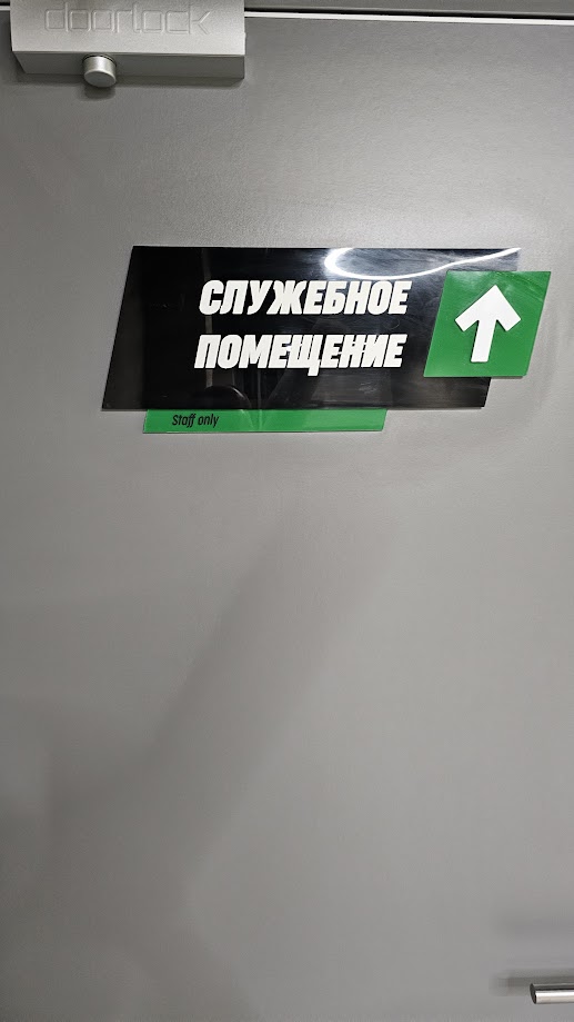 Таблички навигационные