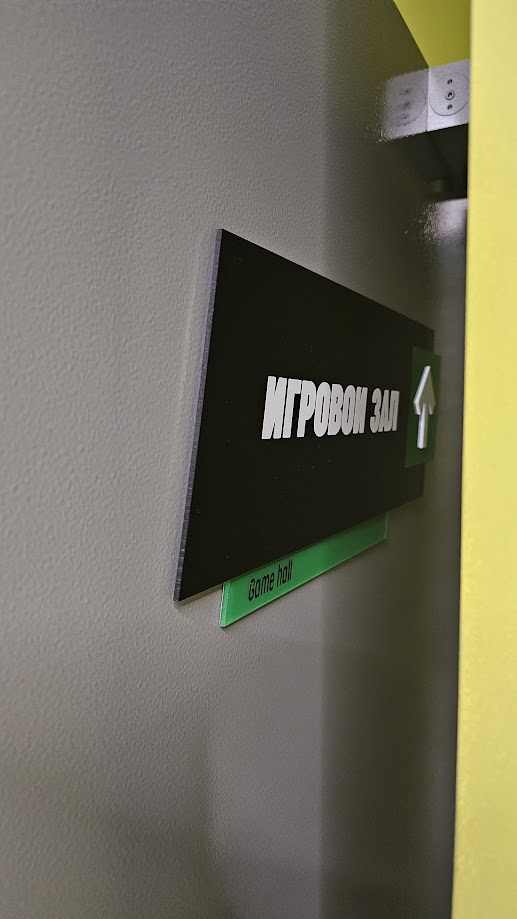 Таблички навигационные