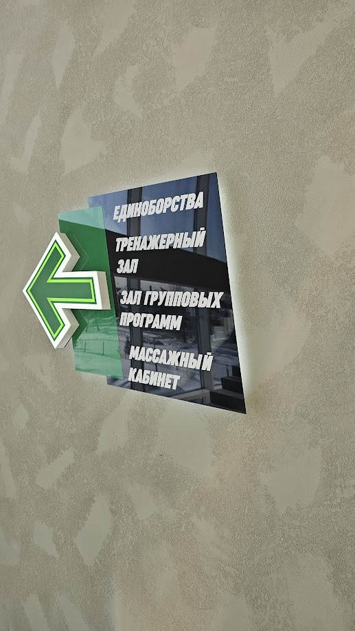 Светодидный указатель 