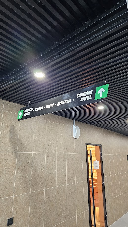 Таблички навигационные