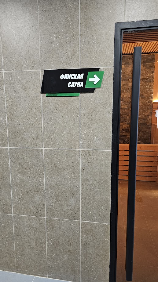 Таблички навигационные