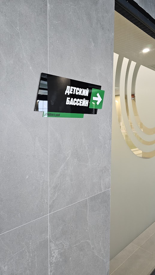 Таблички навигационные