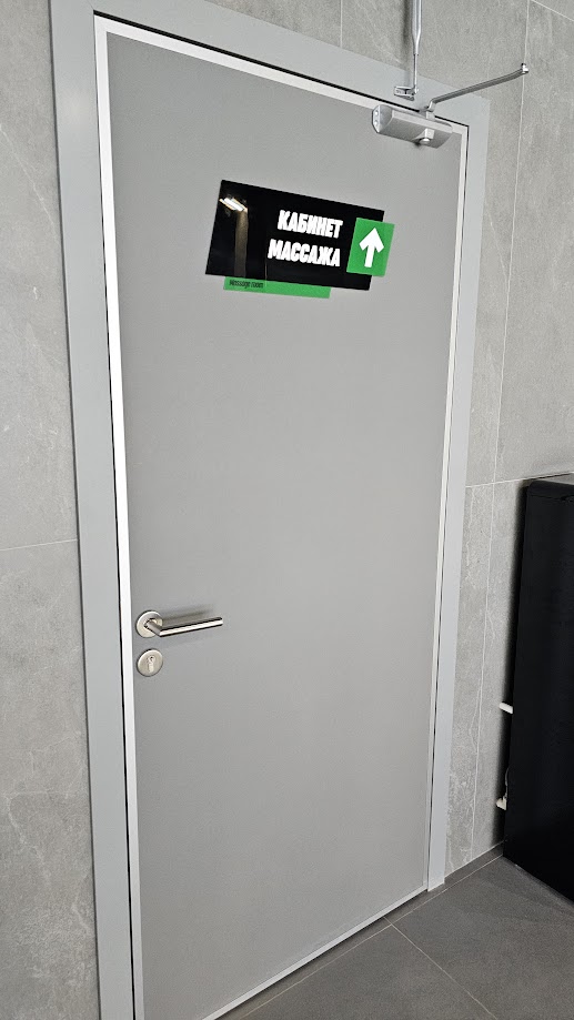 Таблички навигационные