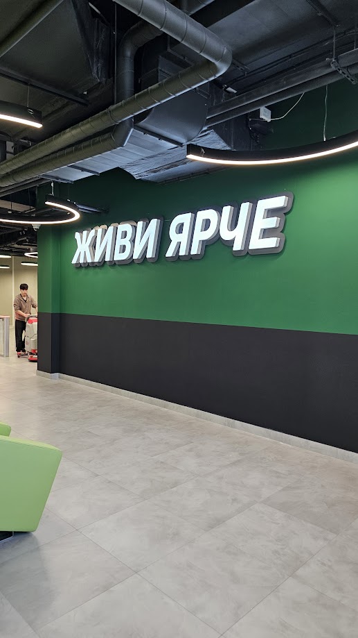 Объемные светодиодные буквы