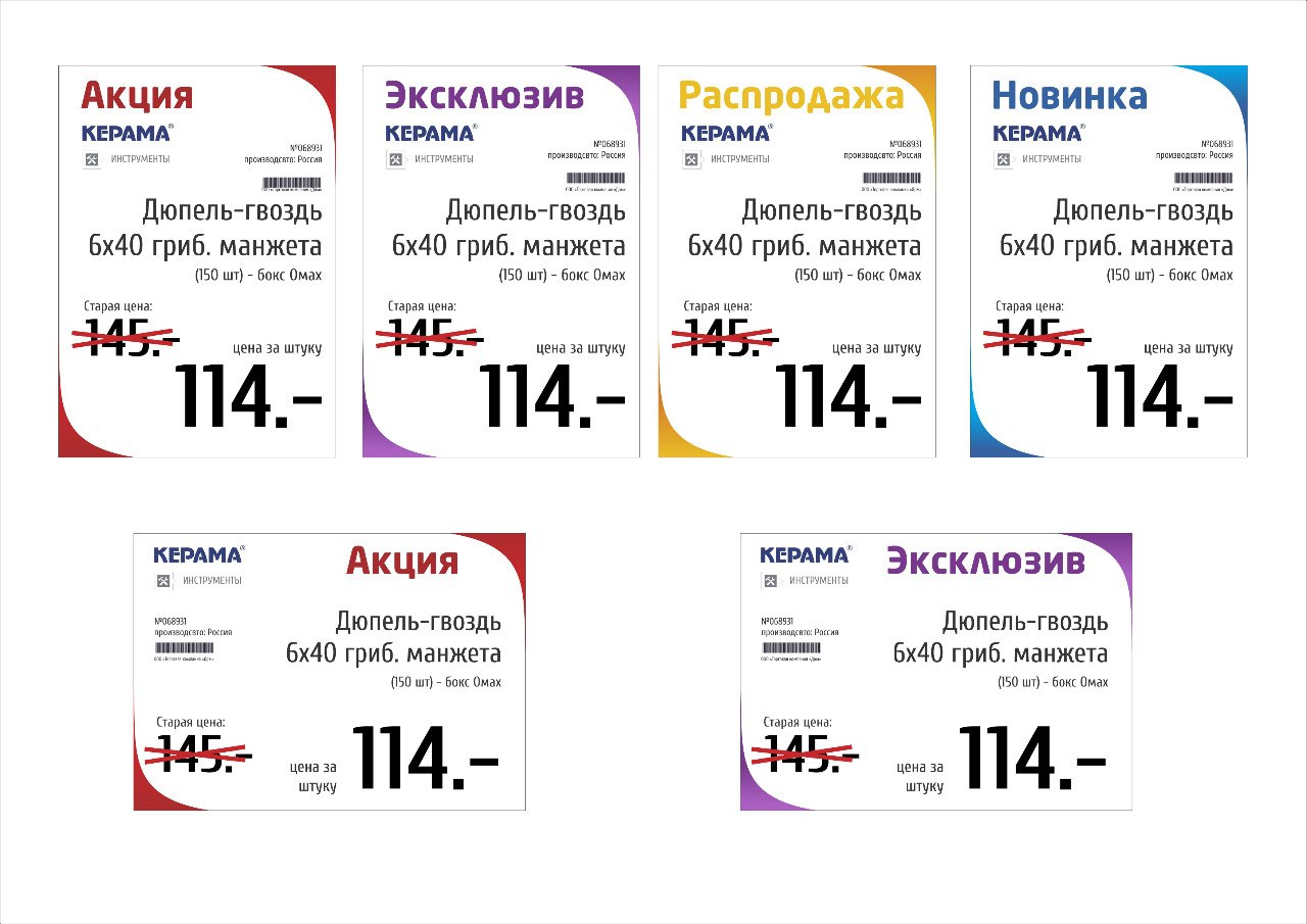 Полиграфия