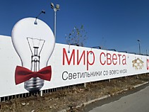 Баннеры