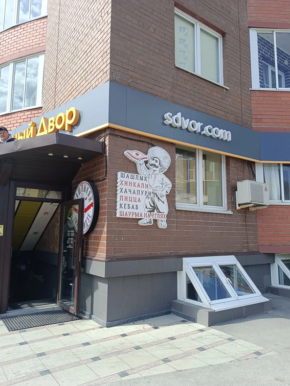 Свтовой короб на фасаде