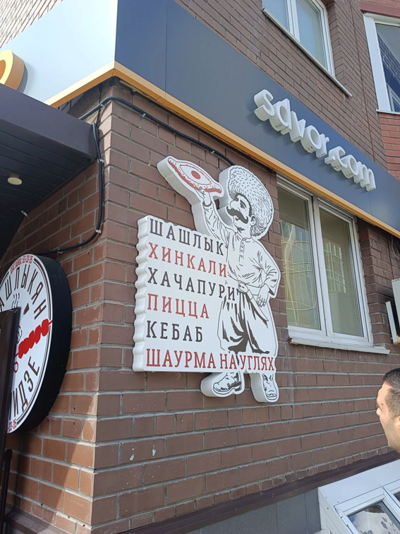Свтовой короб на фасаде