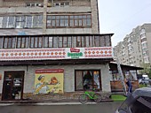 Вывеска ЕРМОЛАЕВЪ "Сельсовет"
