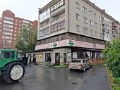 Вывеска ЕРМОЛАЕВЪ "Сельсовет"