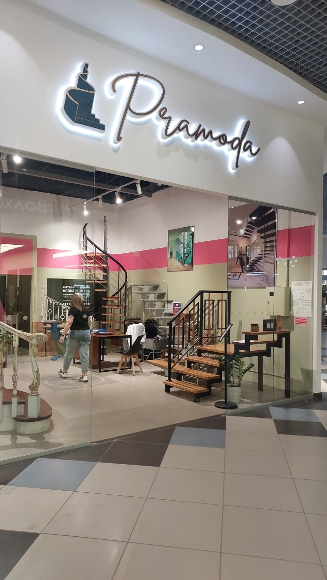 Вывеска в ТК "ОРИОН"