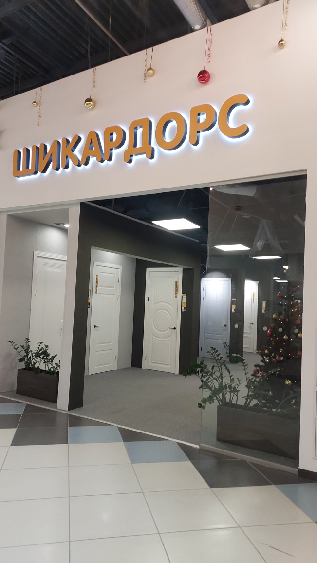 Вывеска в ТК "ОРИОН"